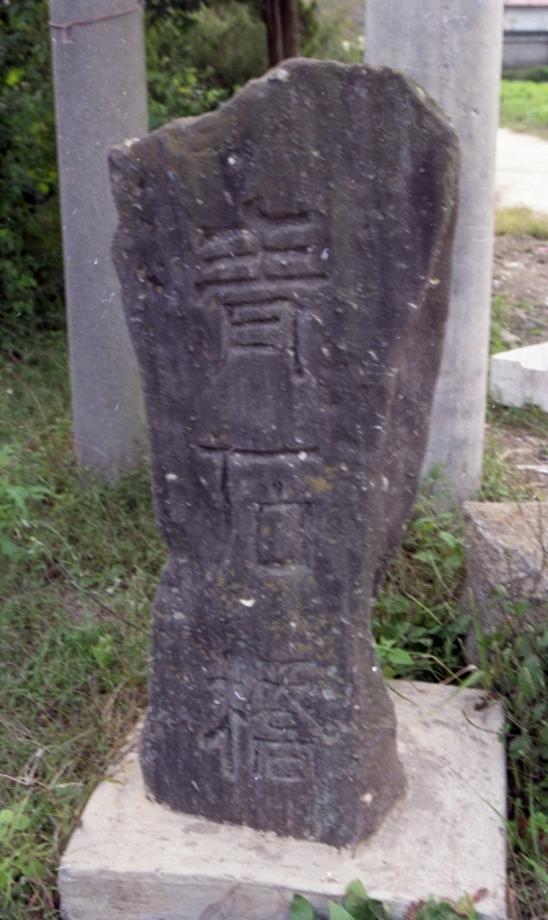 옥천 청석교이미지