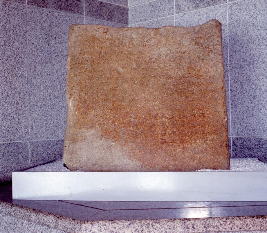 청주 운천동 신라사적비이미지