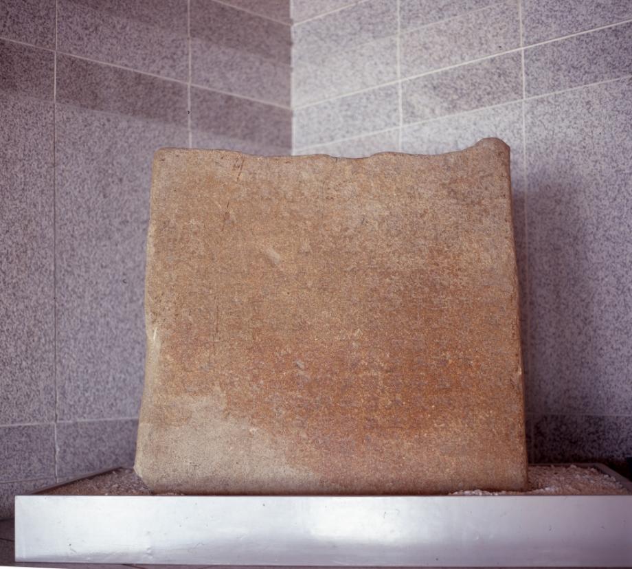 청주 운천동 신라사적비이미지