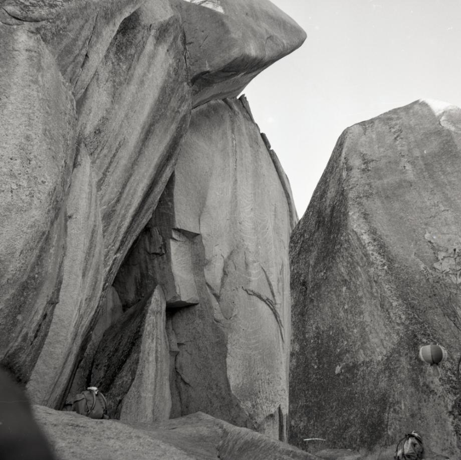 괴산 도명산 마애불상군이미지