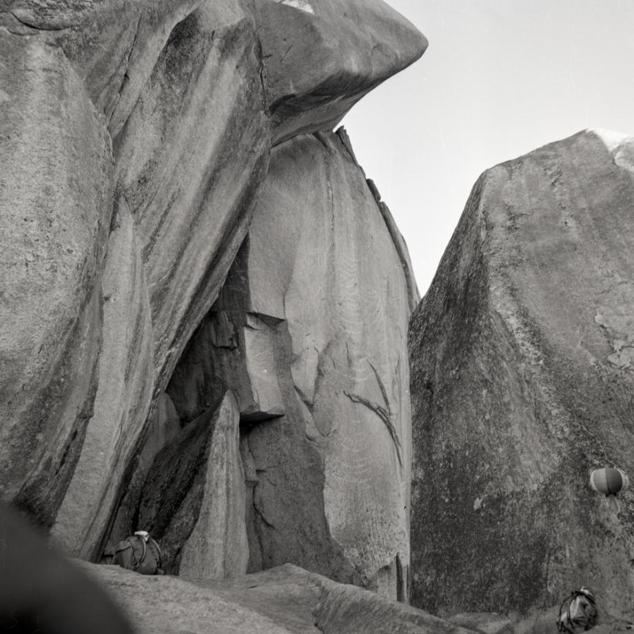 괴산 도명산 마애불상군이미지