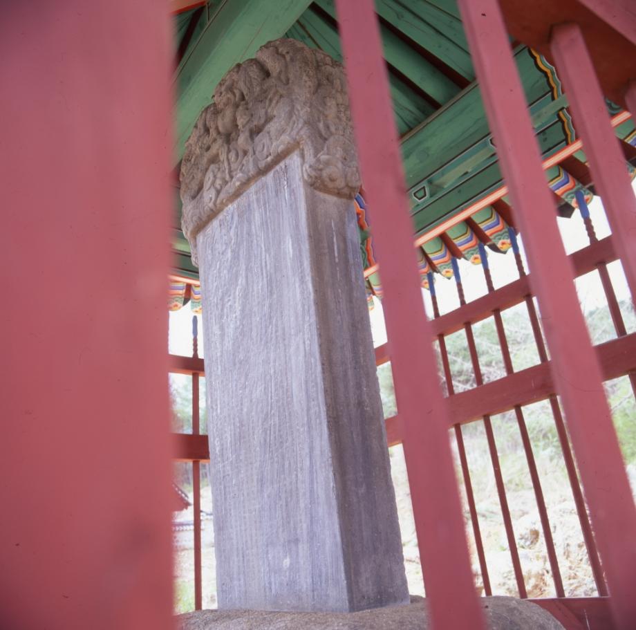 청주 신중엄 신도비이미지