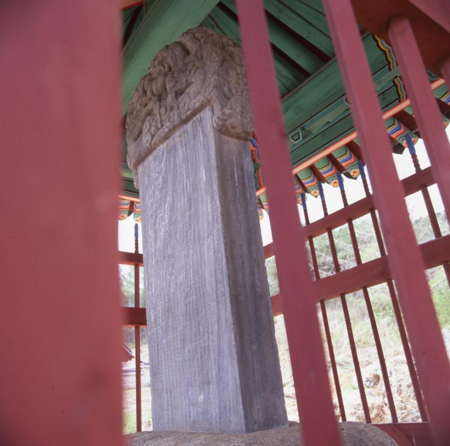 청주 신중엄 신도비이미지