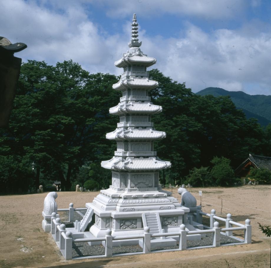 괴산 공림사 사적비이미지