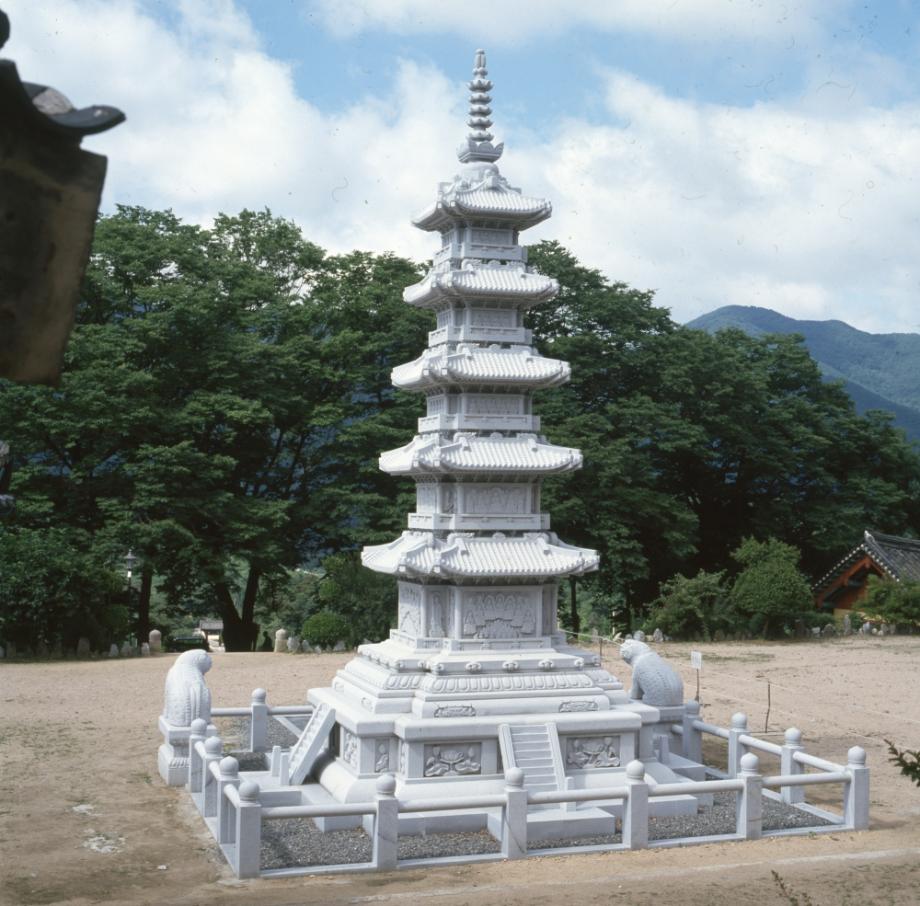 괴산 공림사 사적비이미지