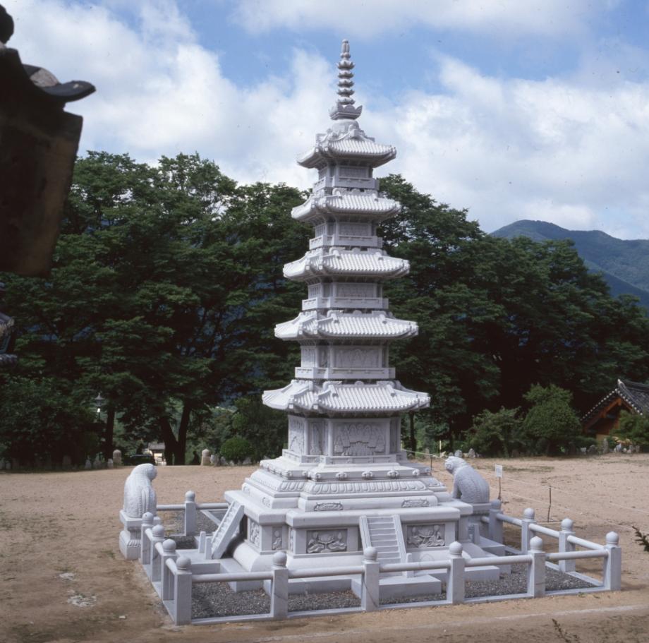 괴산 공림사 사적비이미지