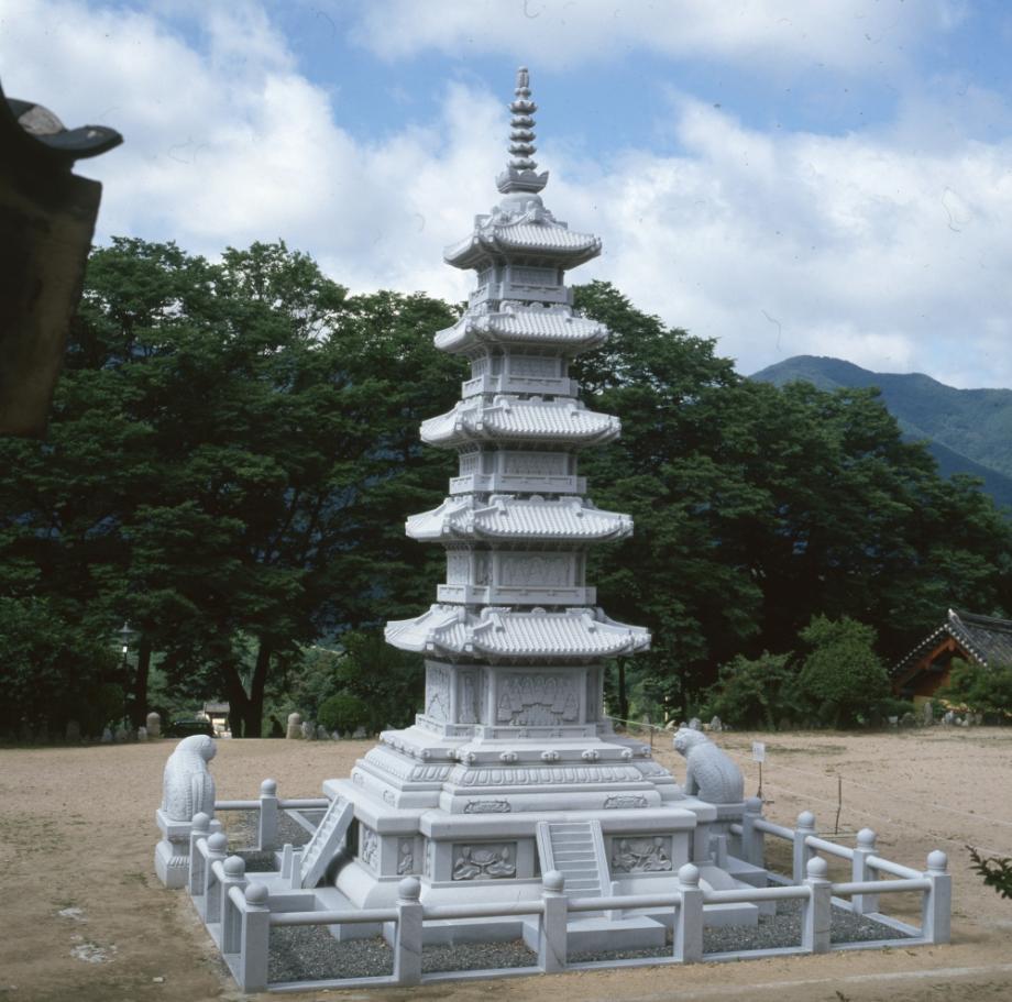 괴산 공림사 사적비이미지