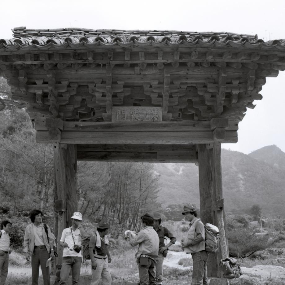 괴산 공림사 사적비이미지