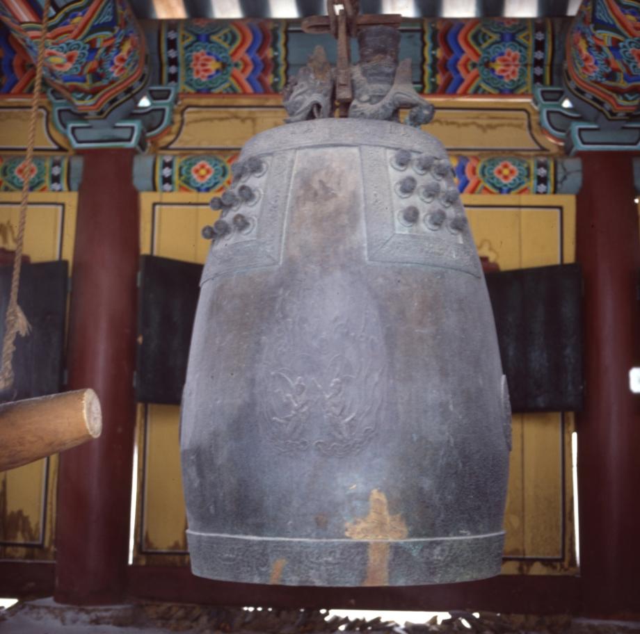 보은 법주사 가경구년명 철종이미지