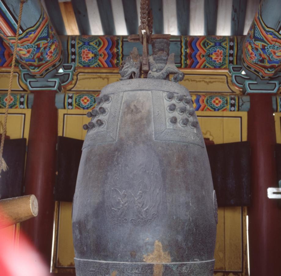 보은 법주사 가경구년명 철종이미지