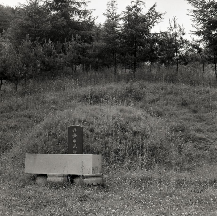 청주 신채호사당 및 묘소이미지