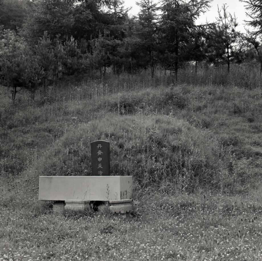 청주 신채호사당 및 묘소이미지