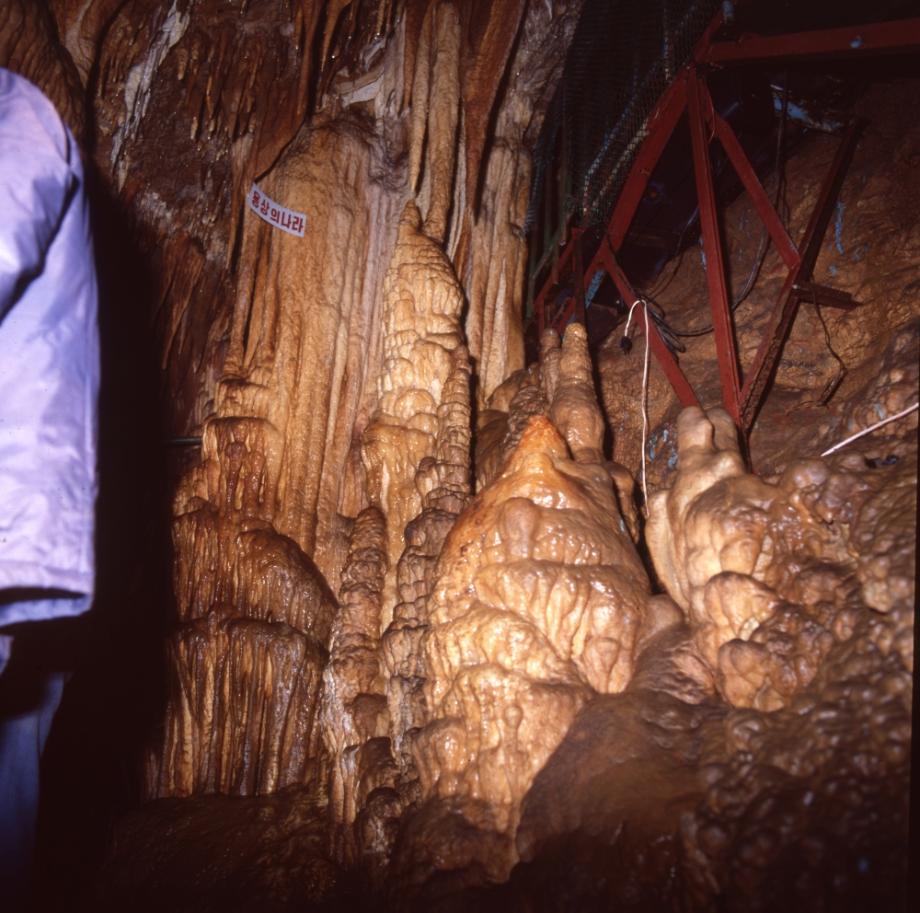 단양 고수동굴이미지