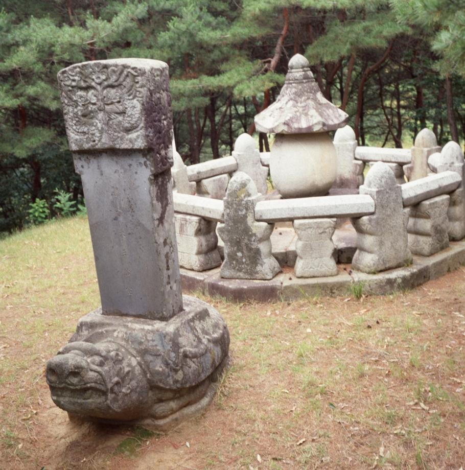 충주 경종 태실이미지