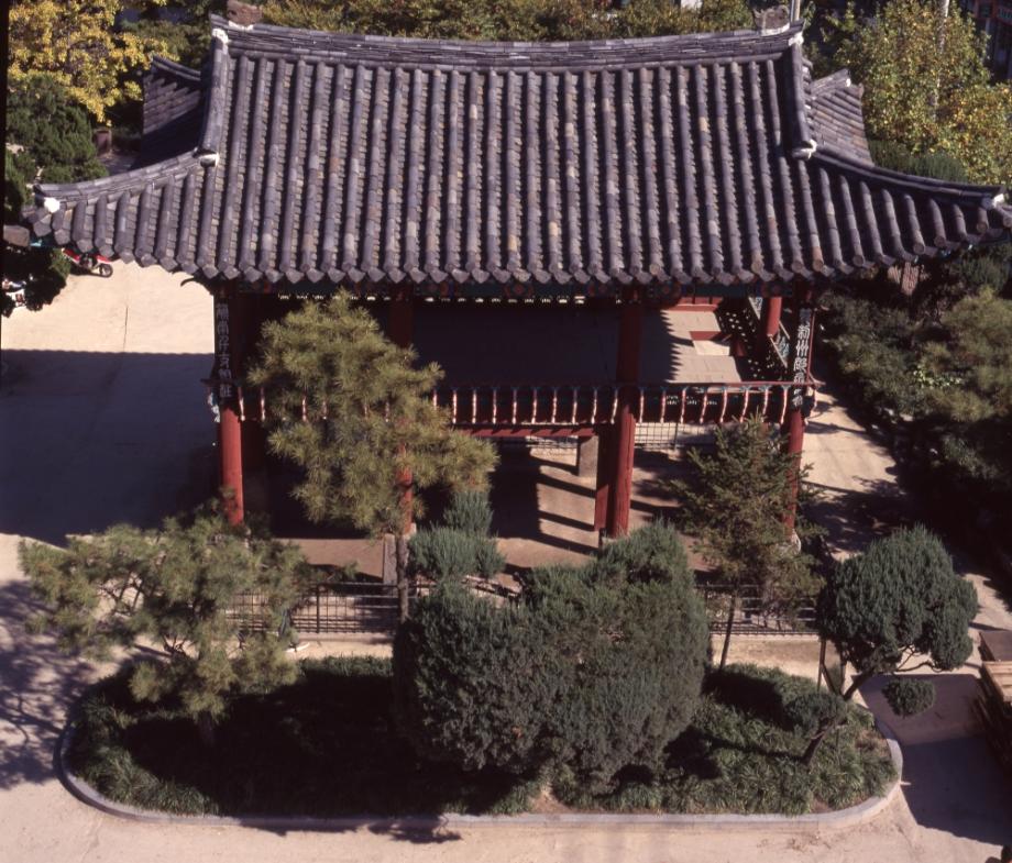 청주 충청도병마절도사영문이미지