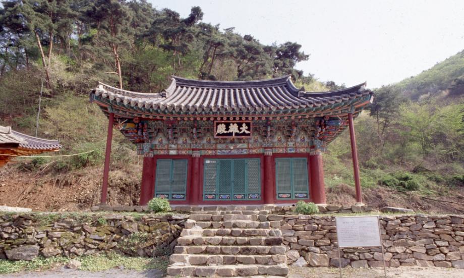 청주 월리사 대웅전이미지