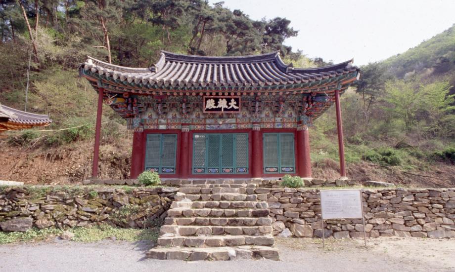 청주 월리사 대웅전이미지