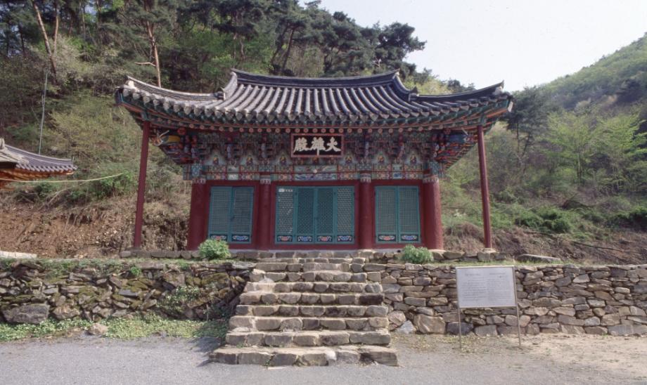 청주 월리사 대웅전이미지