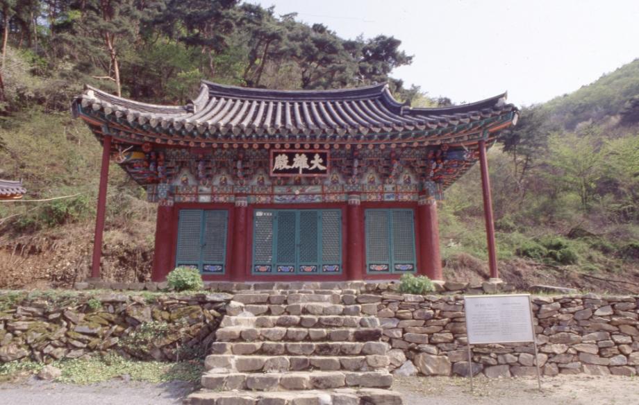 청주 월리사 대웅전이미지