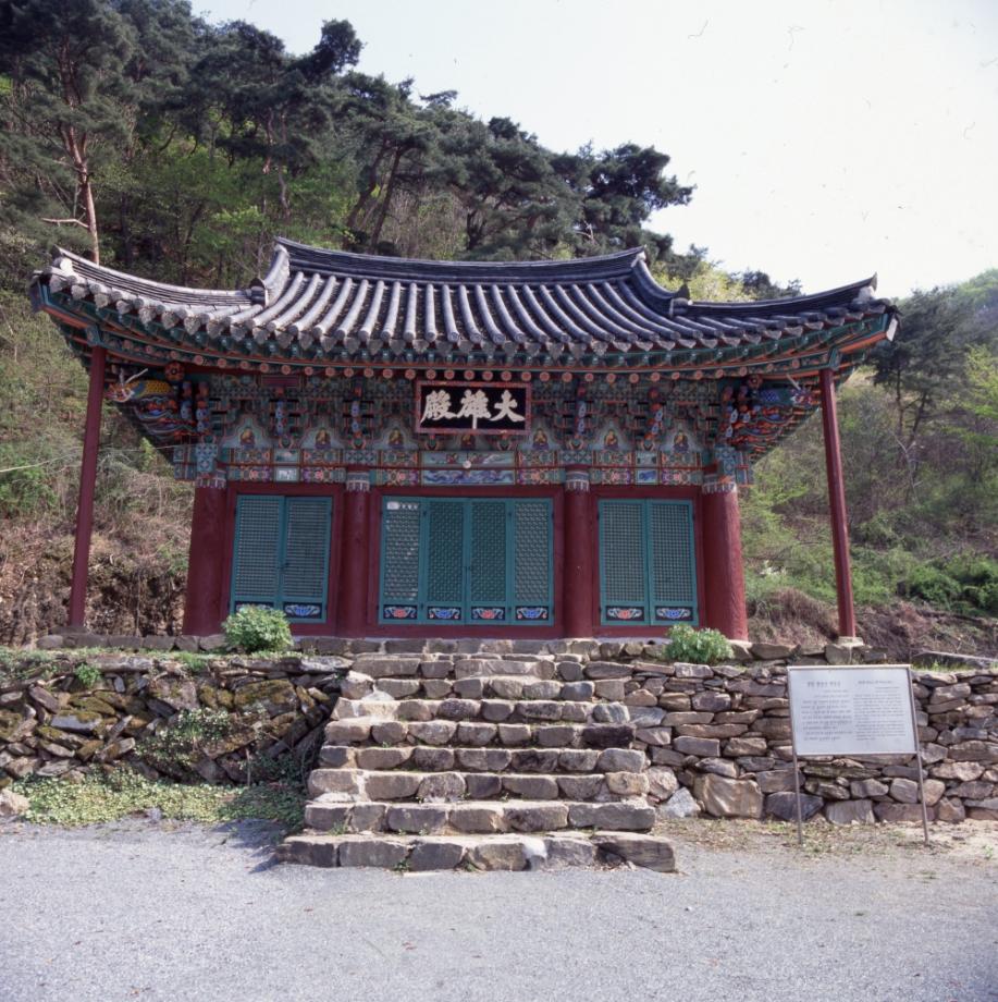 청주 월리사 대웅전이미지