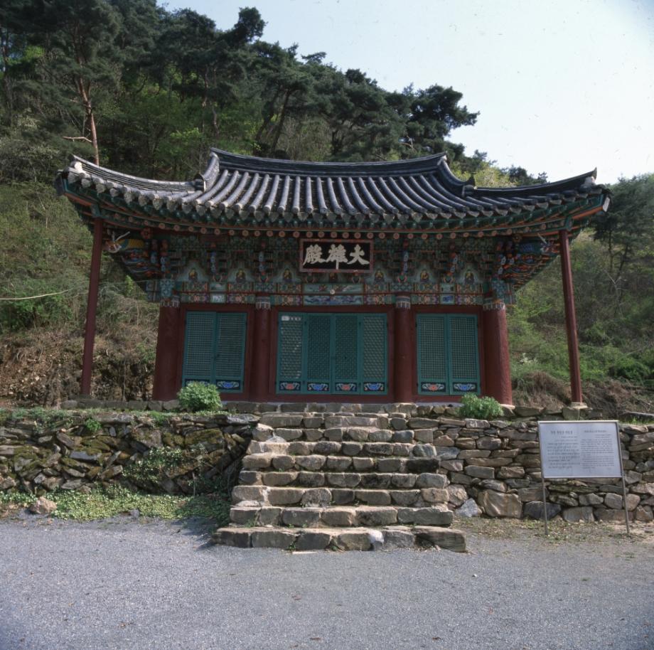 청주 월리사 대웅전이미지