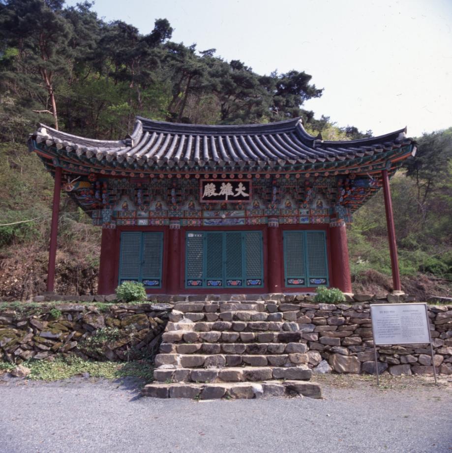 청주 월리사 대웅전이미지