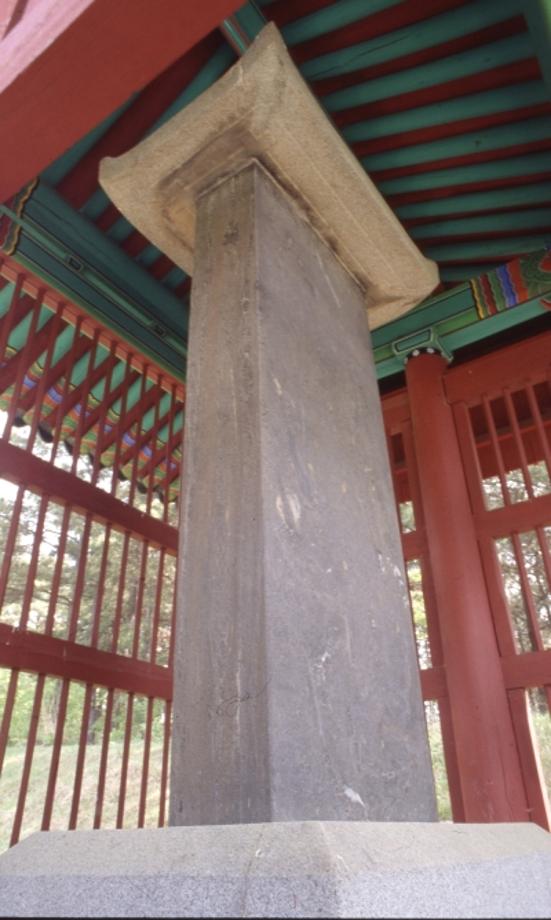 청주 최명길 신도비이미지