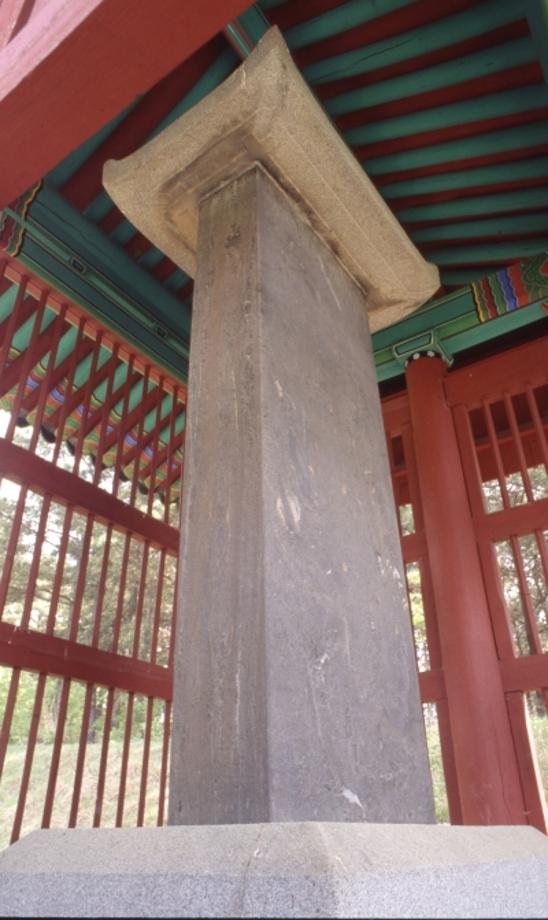 청주 최명길 신도비이미지