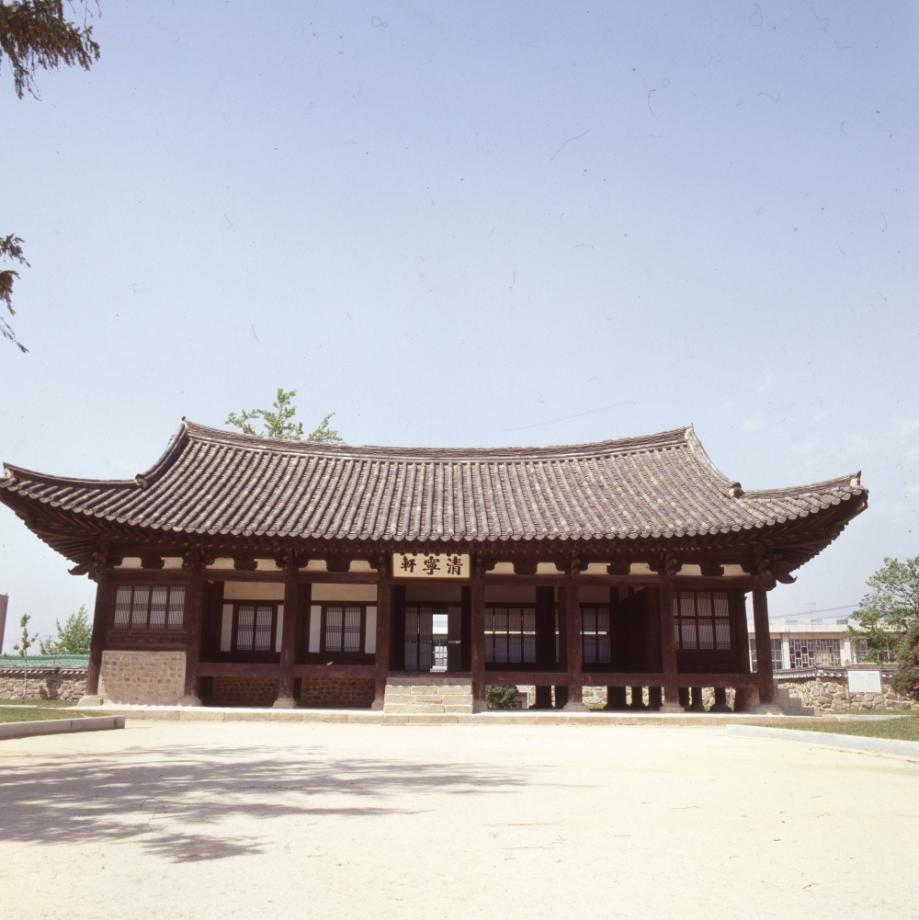 충주 청녕헌이미지