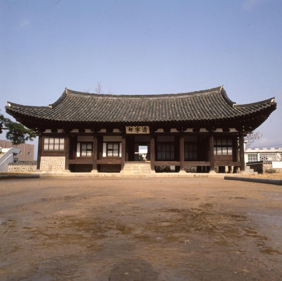 충주 청녕헌이미지