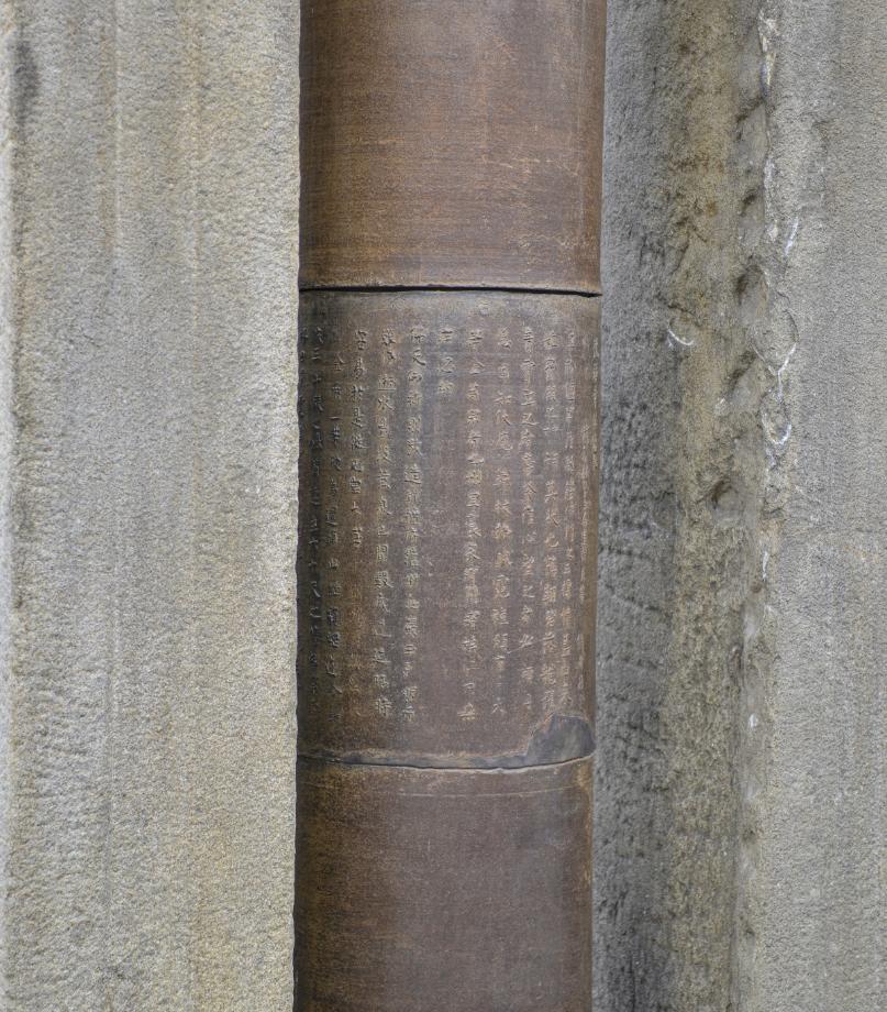 청주 문화재 사진