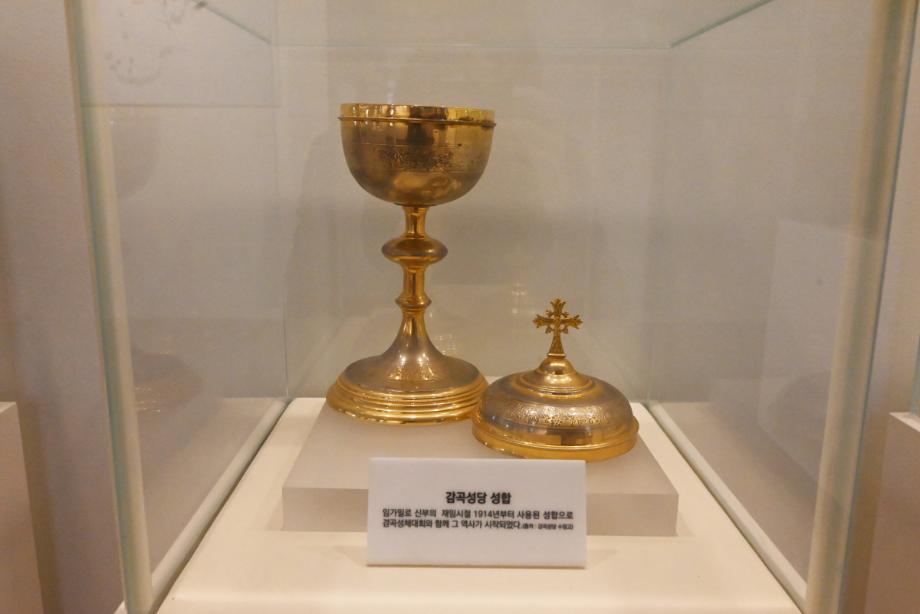 충북 천주교 유산 기초연구