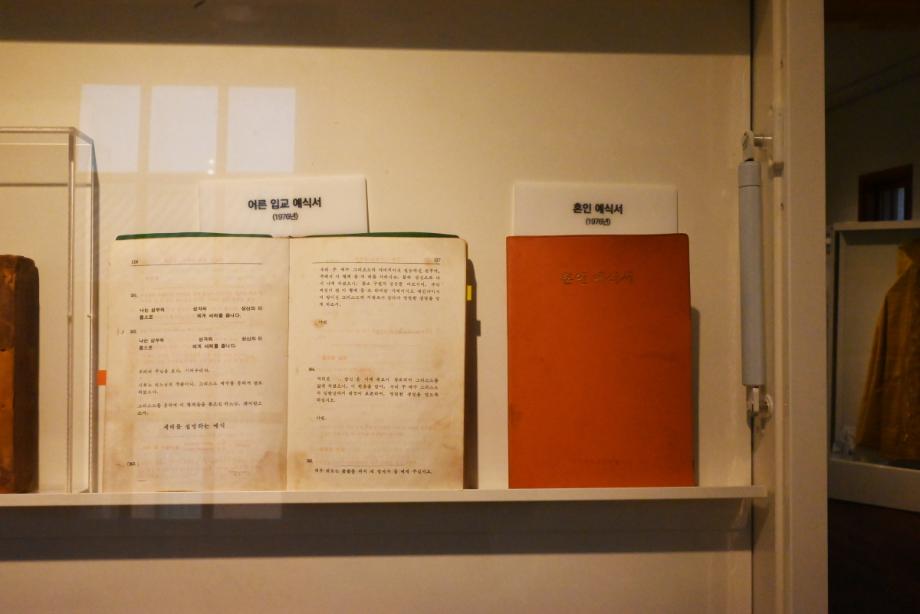 충북 천주교 유산 기초연구