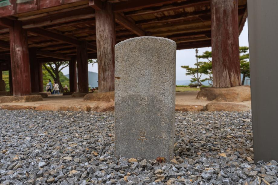 충북의 누정문화