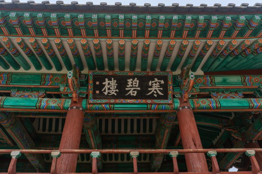 충북의 누정문화