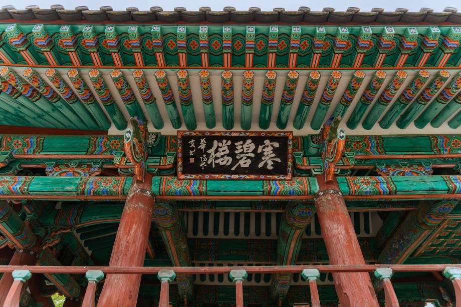 충북의 누정문화