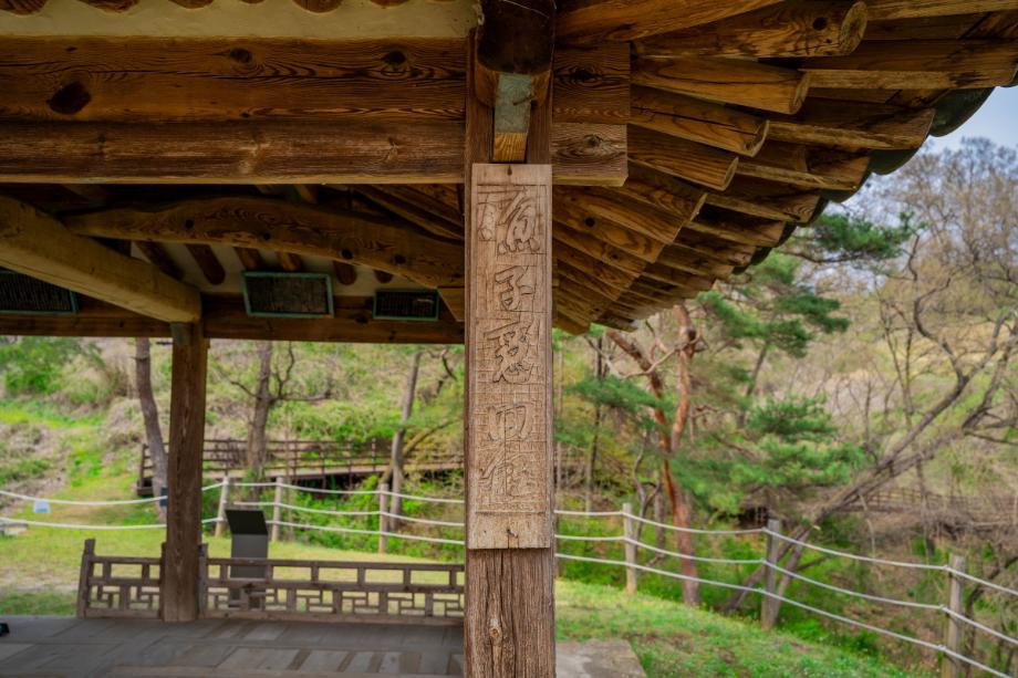 충북의 누정문화
