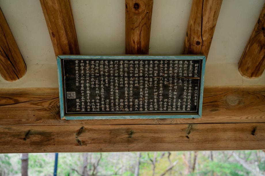 충북의 누정문화