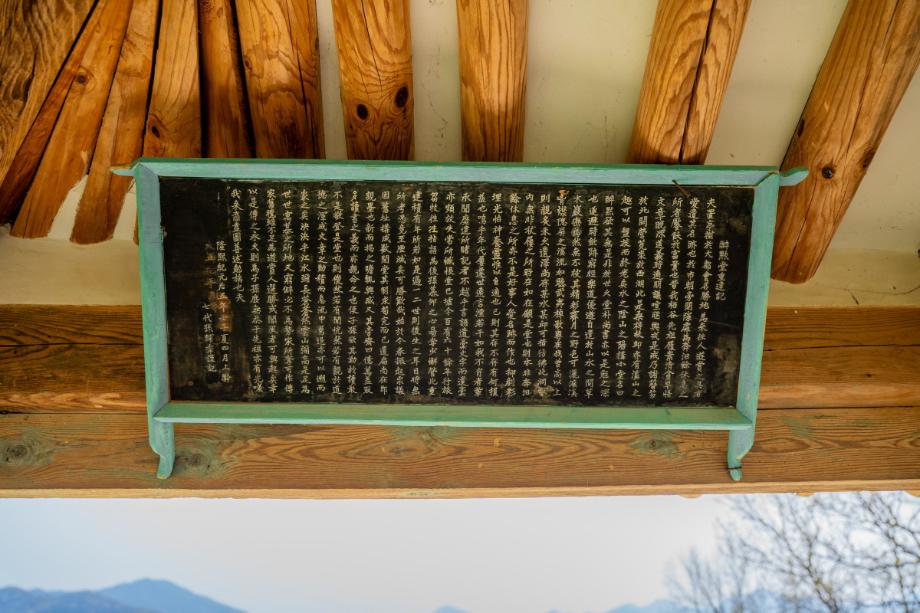 충북의 누정문화
