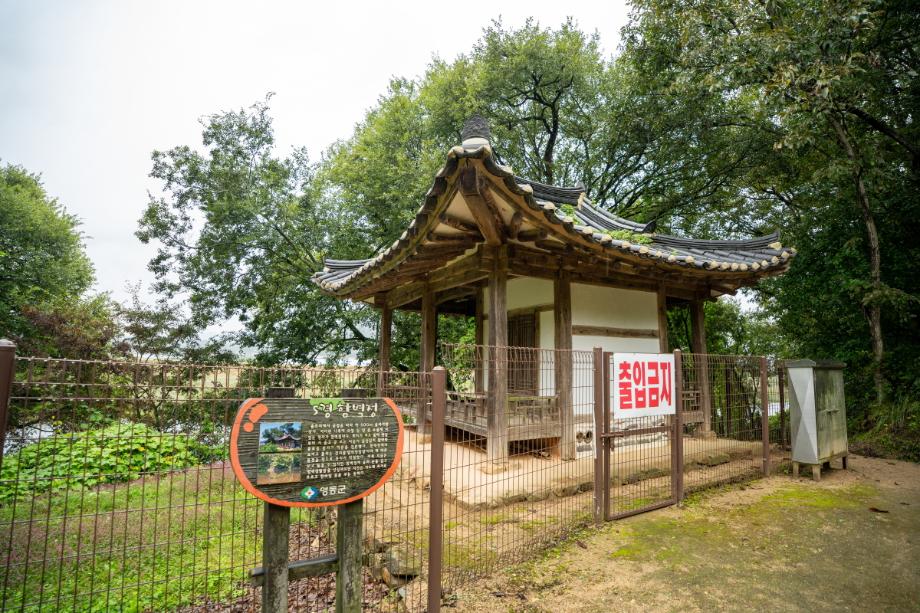 충북의 누정문화