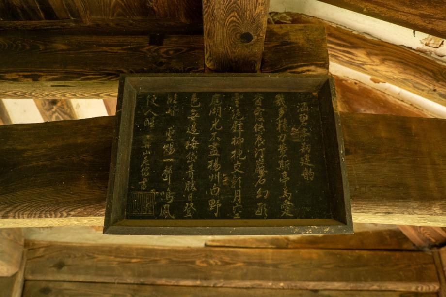 충북의 누정문화