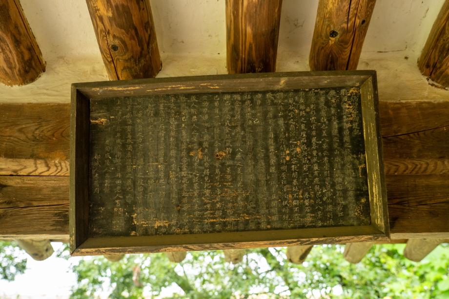 충북의 누정문화