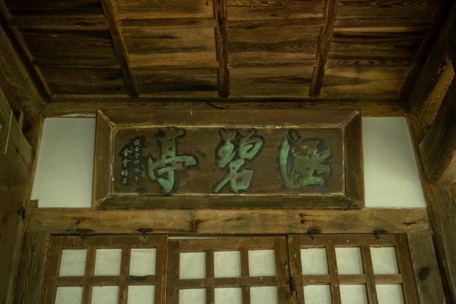 충북의 누정문화