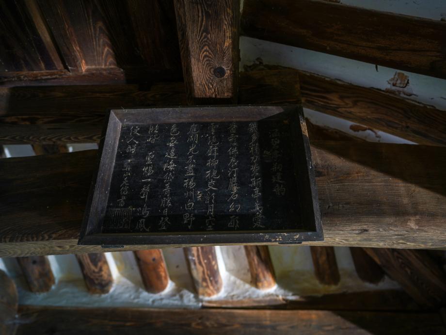 충북의 누정문화