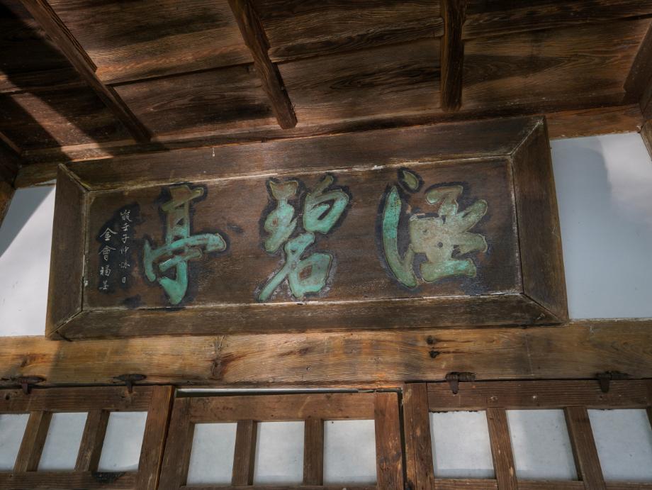 충북의 누정문화