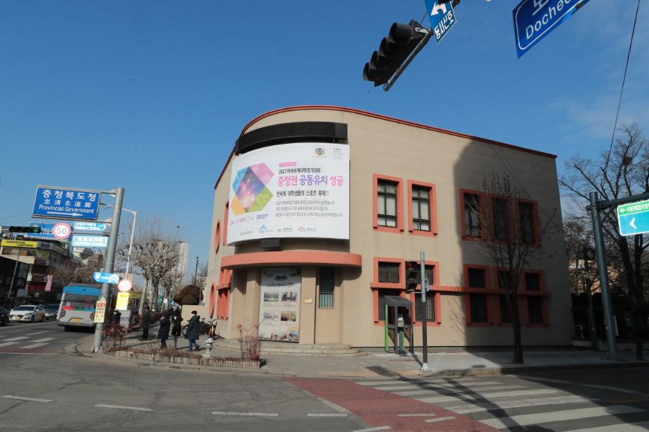 충청북도 사진DB