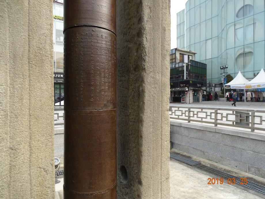 충청북도 문화재돌봄사업