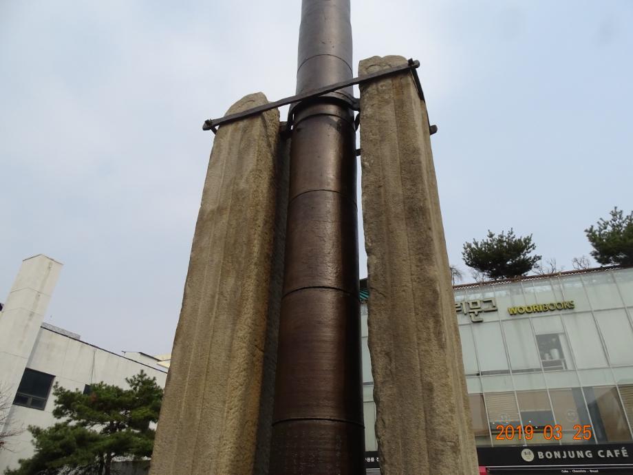 충청북도 문화재돌봄사업