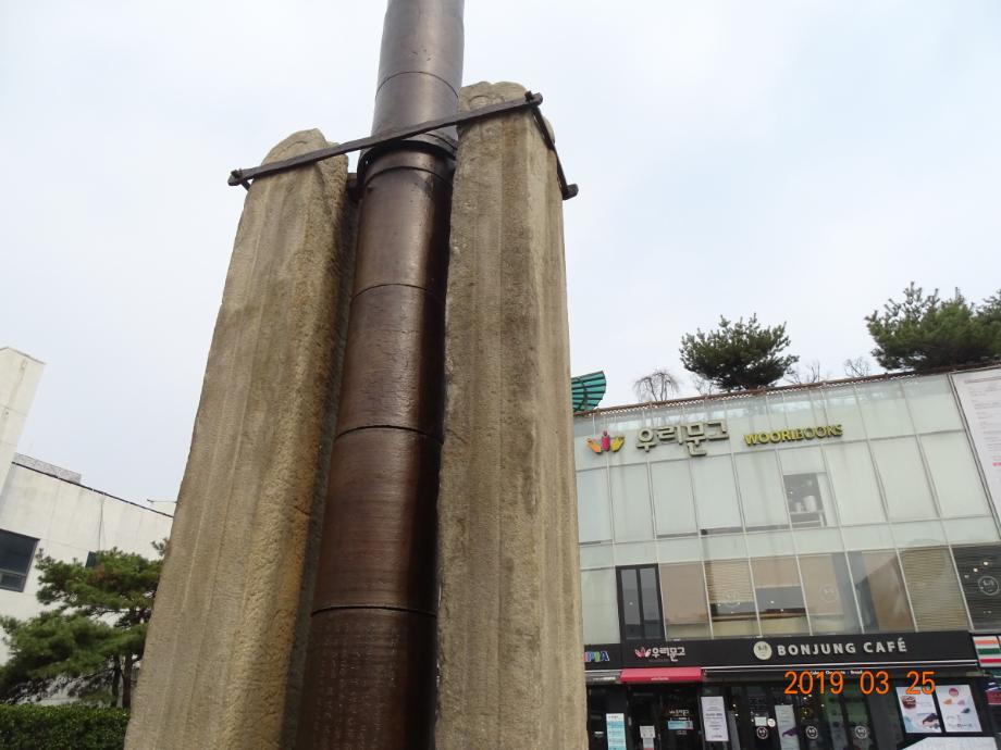 충청북도 문화재돌봄사업