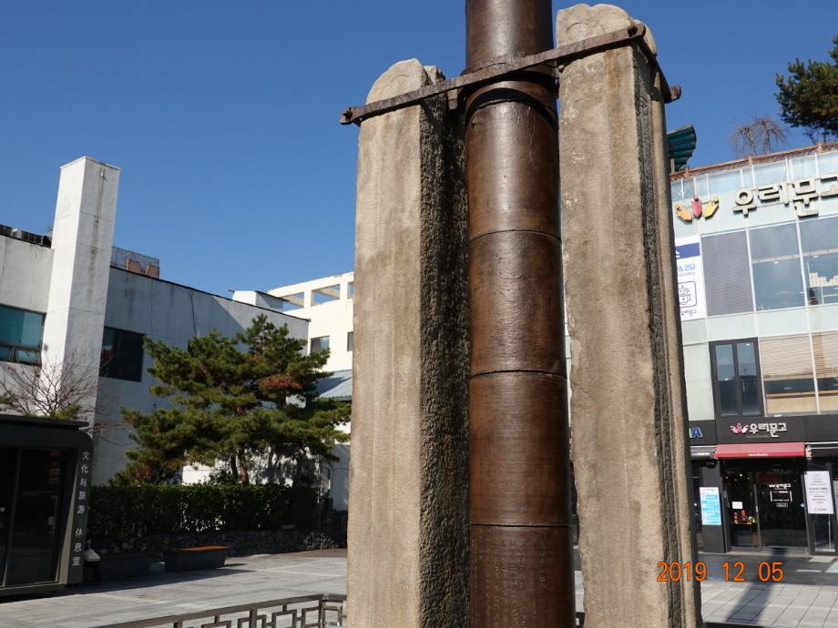 충청북도 문화재돌봄사업